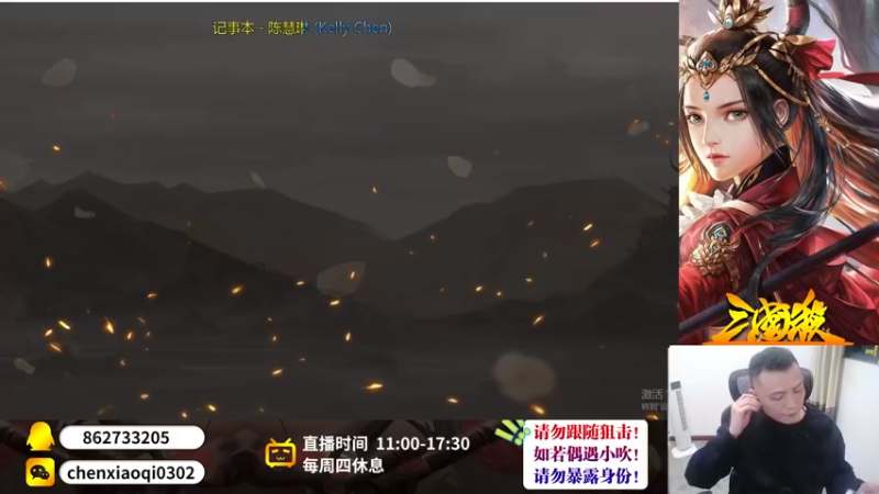 【2022-11-02 20点场】吹得神丶丶丶：双倍亲密度，巅峰继续冲！