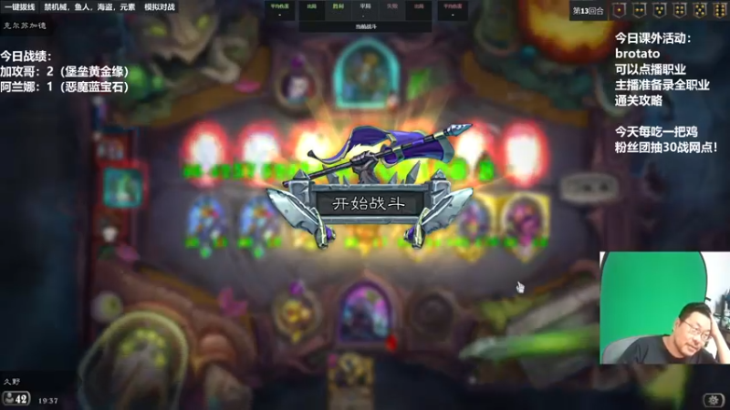 【2022-11-03 19点场】王师傅精益求精：30天连播day8 新版本冲！！！