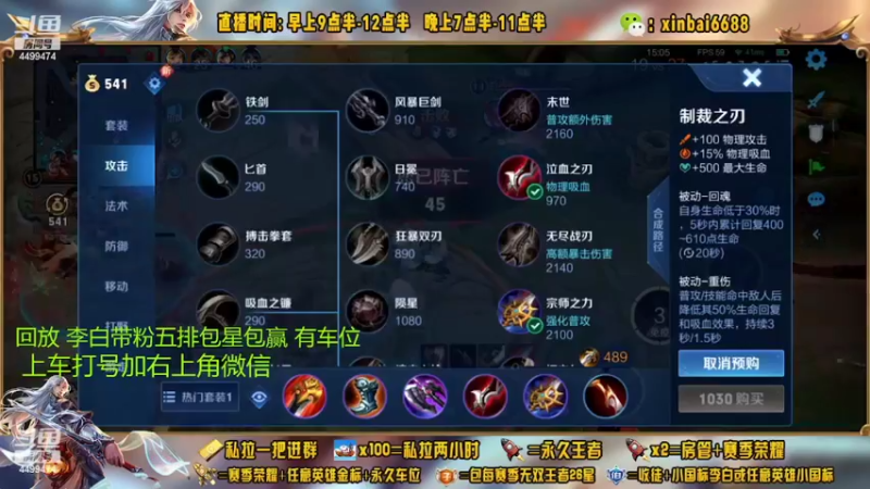 【2022-11-03 13点场】信白丶李白导师：国服李白带粉 有车位