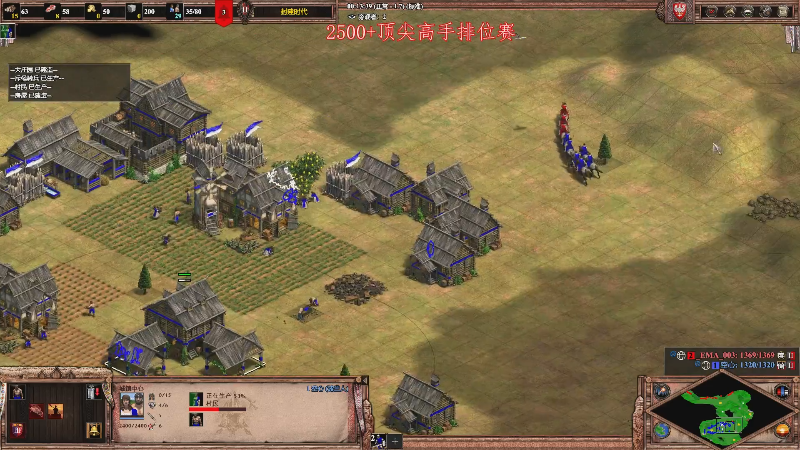 【怀旧游戏】帝国时代肥龙大师的精彩时刻 20221103 21点场