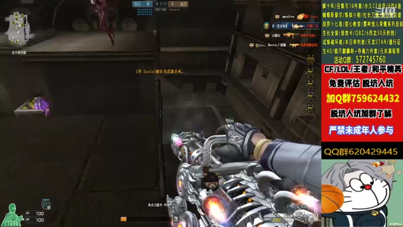 【2022-11-03 23点场】生化利刃一冷风：冷风：玩玩小号