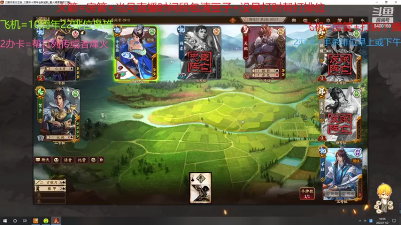 【2022-11-02 10点场】断梦花开到黎明：欢迎各位排位斗地主列传烽火巅峰赛