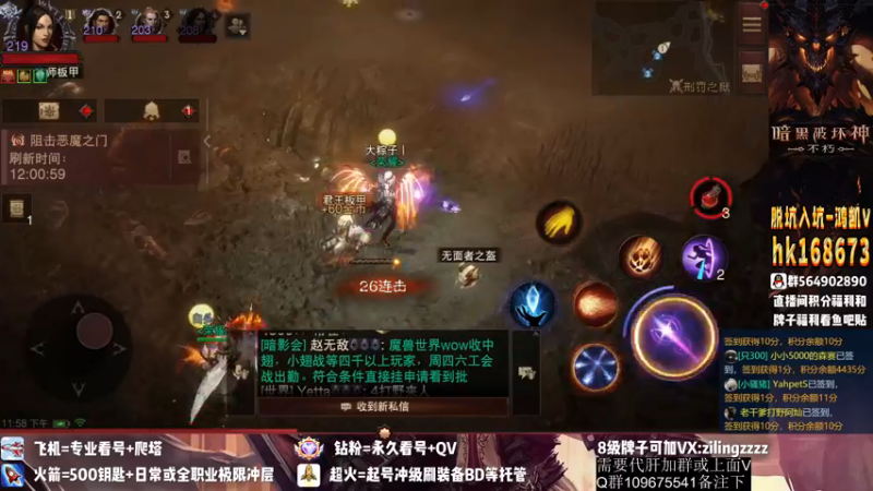 【2022-11-02 23点场】紫灵z：紫灵：准备冲190