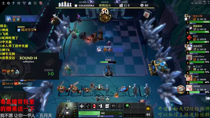 【2022-11-02 22点场】棋迷iluhr：新赛季开冲.Day27