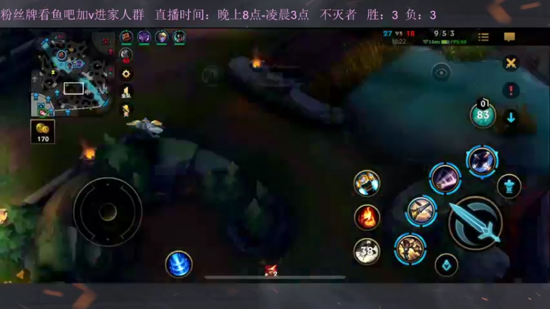 【2022-11-01 22点场】白瑾OoO：宇一上 上路进