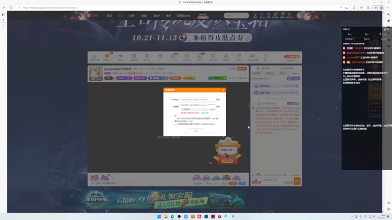 【2022-11-02 18点场】小乐碎片：gogogogogo 9680646