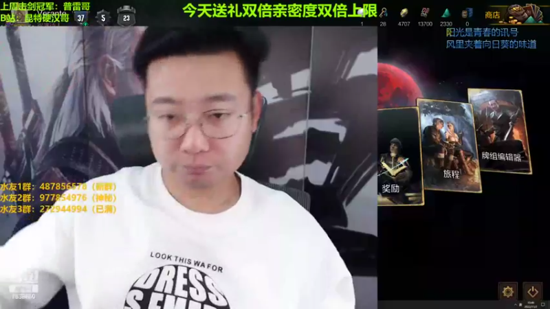 【2022-11-02 19点场】硬汉哥孙士彧：今天双倍亲密度哦