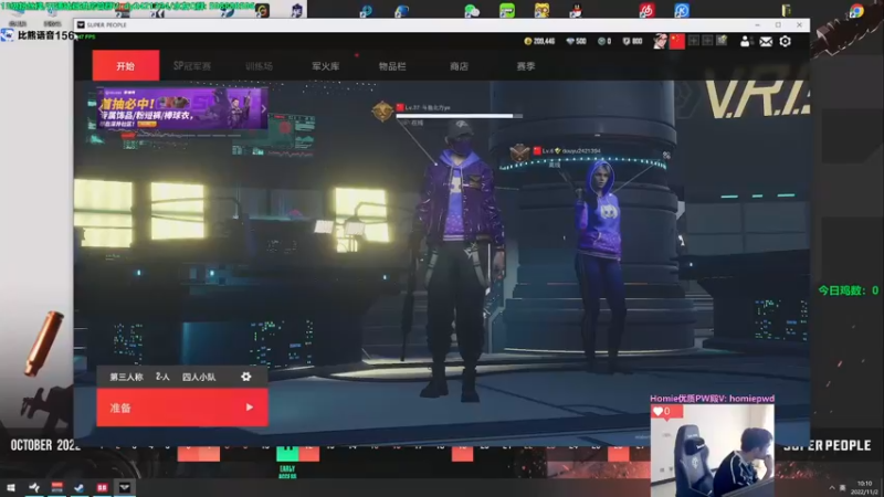 【2022-11-02 10点场】北方ya：【双倍】单排详解 目标把把鸡~