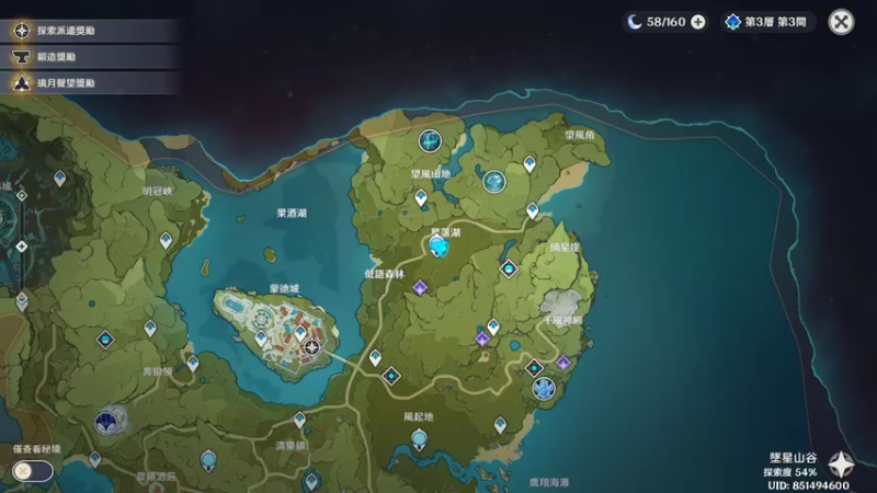 叶梧缘的精彩时刻 20221103 22点场