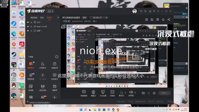 【2022-10-31 20点场】pxmushroom：劈叉是蘑菇的直播间