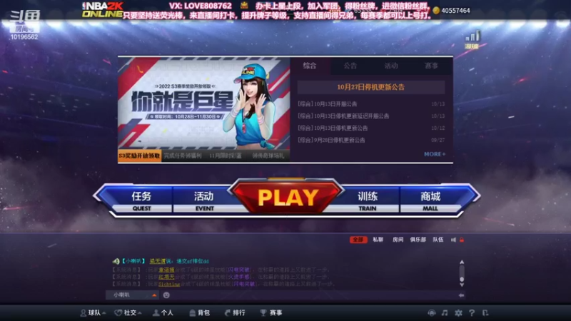 一中午涨两星。