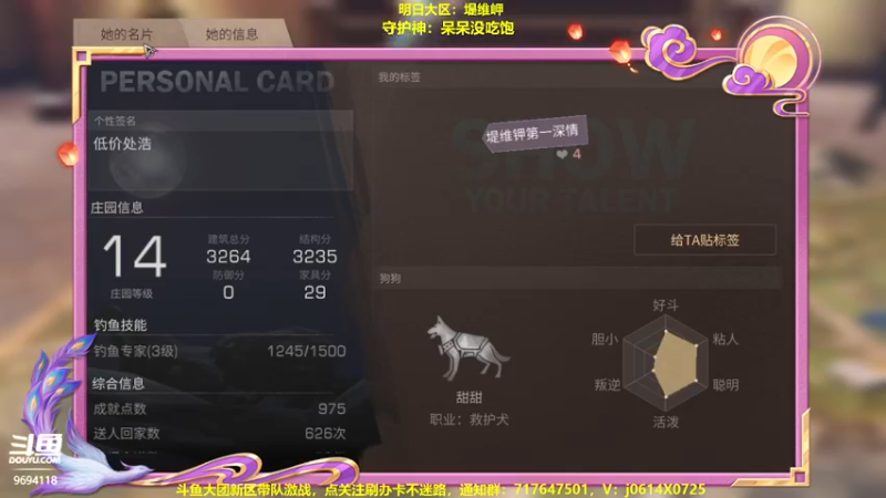 【2022-11-02 21点场】筱狐言：狐言：堤维岬的日常