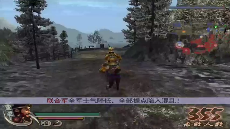 【2022-11-02 17点场】侵凌：一个杀人不眨眼得杀手