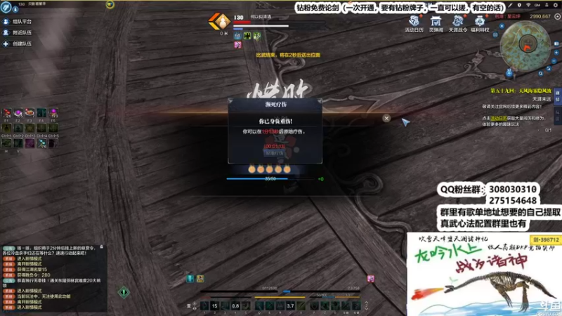 【2022-11-03 02点场】最恶之劍：全职论剑之神刀堂改版！