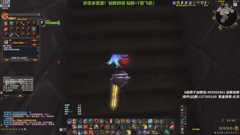 【2022-11-02 21点场】炎凉大宝宝：炎凉 双倍亲密度！钻粉4倍！