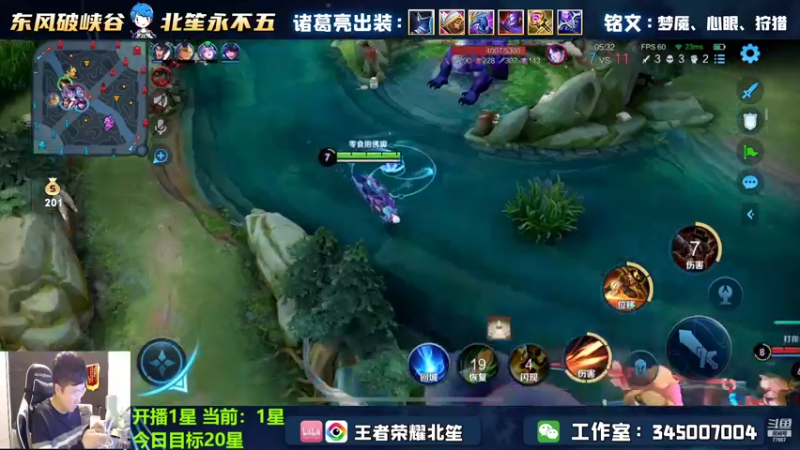 【2022-11-03 17点场】北笙：单排上荣耀啦！！！