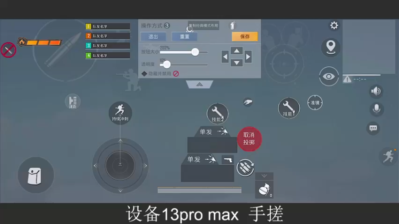 【2022-11-02 22点场】脆油条丷：【手机练练准备PSI】