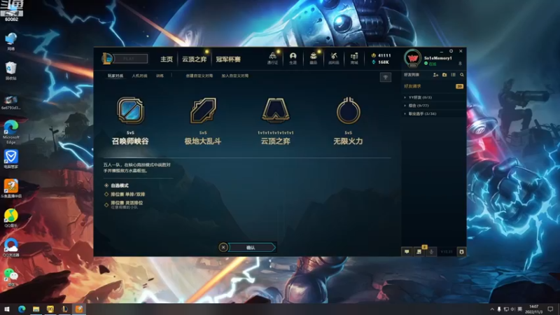 【2022-11-03 14点场】风中追风Fzz1：卷毛：继续组排训练！