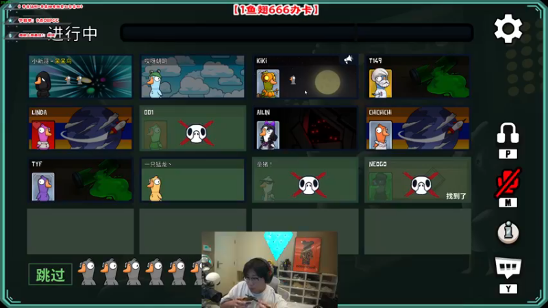 【2022-11-03 01点场】imxiaoxin：【✘-✘】2022PGC全球赛！