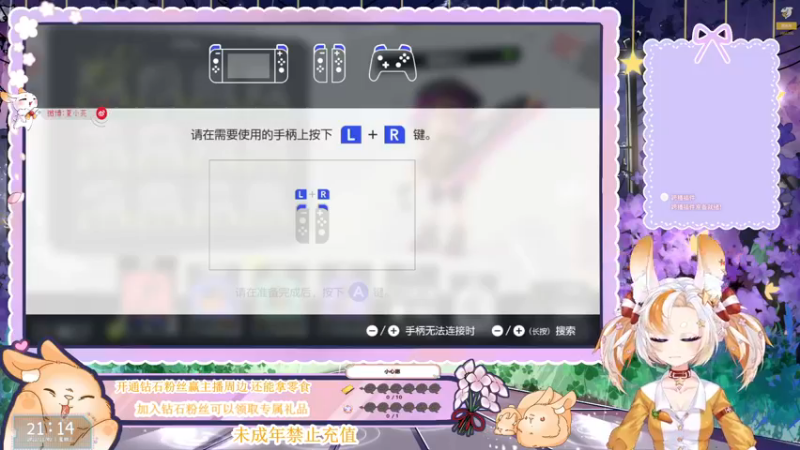 【2022-11-02 21点场】夏小芫：☆亲密度双倍☆加油上分呀