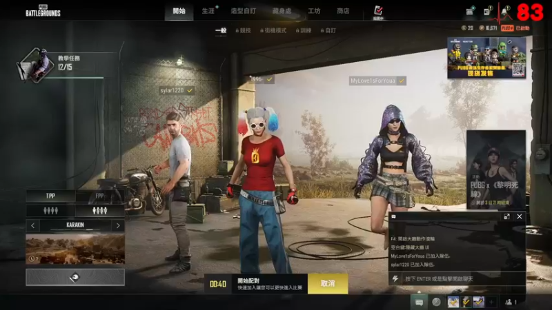 【2022-11-03 17点场】野生小师妹：【双倍卡】Goose duck狼人杀