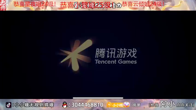 【2022-11-03 17点场】小小娥1：好好认真的！冲他冲他！