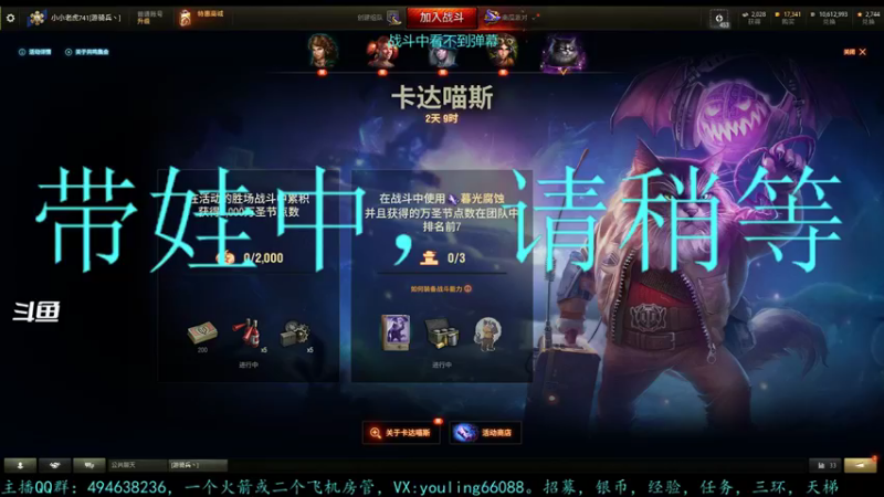 【2022-11-01 16点场】暗夜幽霊：幽霊：滕州加油