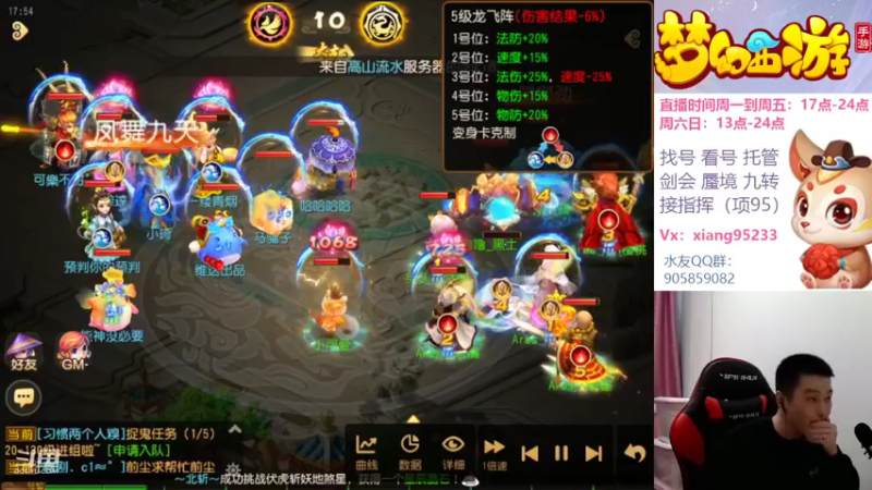 【2022-11-02 17点场】项95：专业帮找号看号~指挥~剑会~蜃境