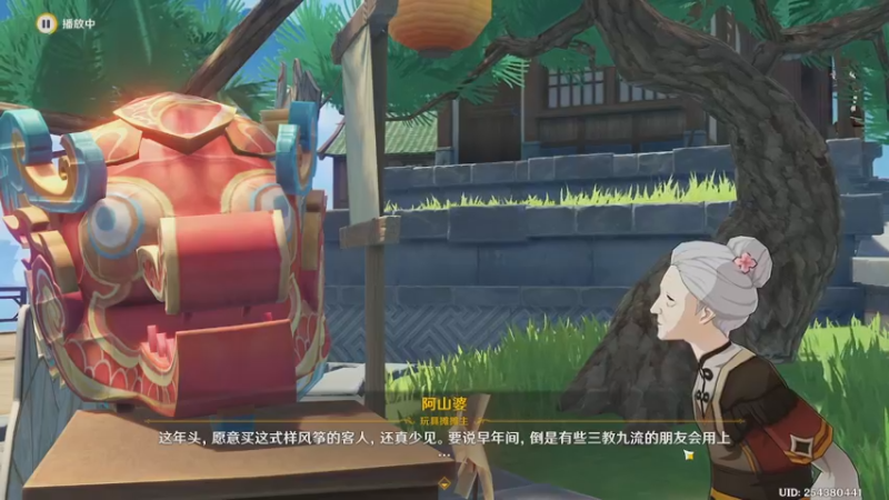 【2022-11-03 19点场】兢兢业业李二白：《原神》：从零开始的原神世界 Day4