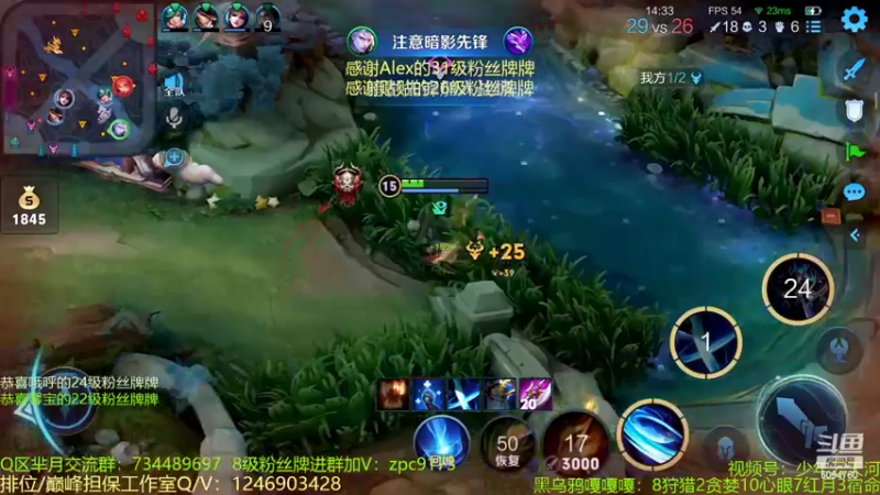 【2022-11-03 14点场】青鸾少年云天河：凯皇登场，群魔退散~