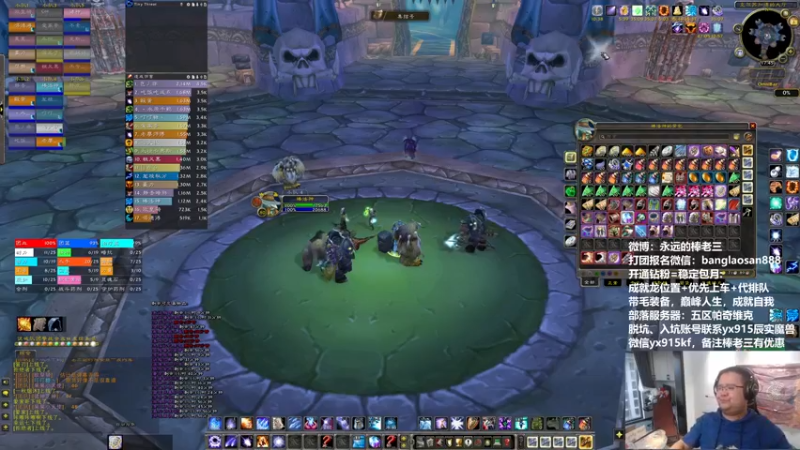 【2022-11-03 17点场】棒老三：双倍亲密度，永恒者搞定！！