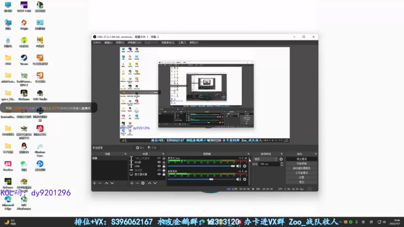 【2022-11-01 19点场】宋狮猴：双倍亲密~斗鱼闪光弹，