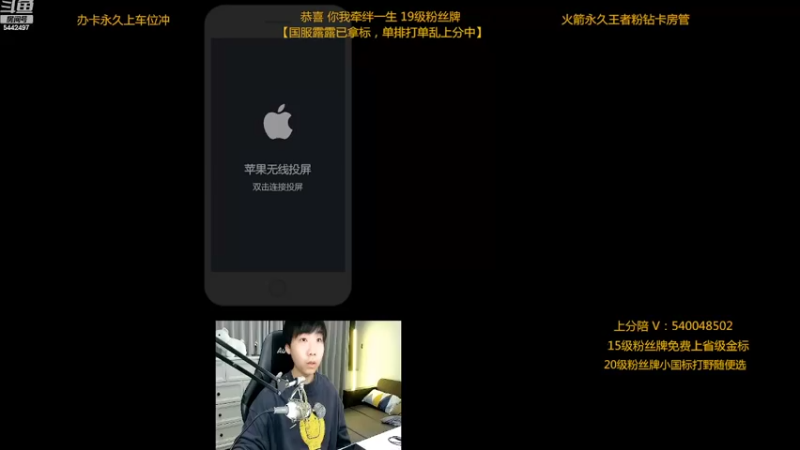 【2022-11-02 21点场】路人王Asuka：【国服露露已拿标，单排个国标露娜上分中】