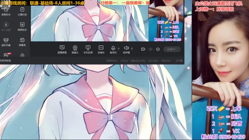 【2022-11-02 20点场】迷人的卿姐姐i：双倍亲密度，打打卡哦小伙伴们❤