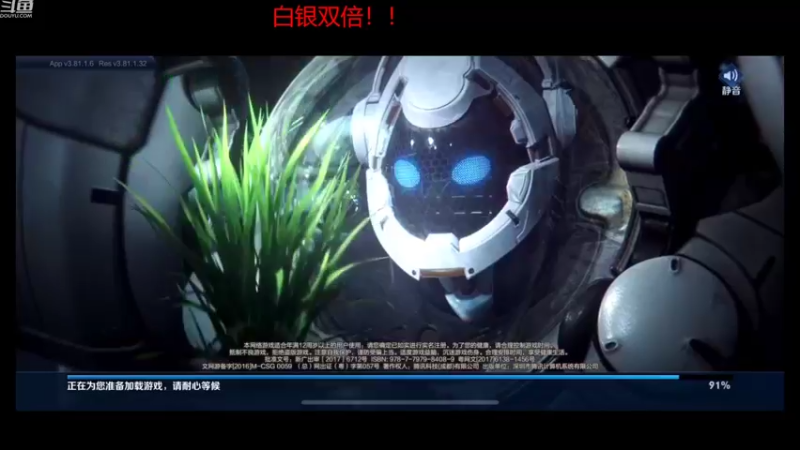 【2022-11-03 13点场】RW渡劫：46星单排！！！