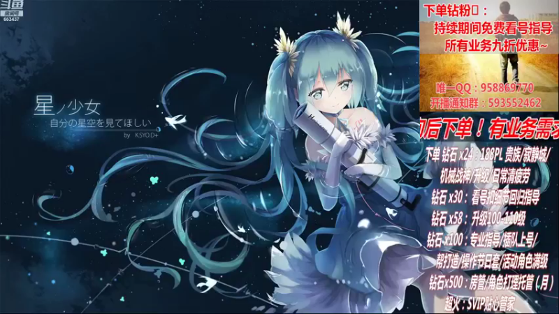 【2022-11-02 21点场】DNF丶心软：在线看号~军团~回归指导打造~