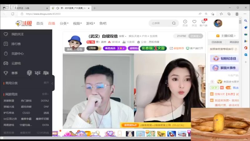 【2022-11-03 20点场】赛文柒Seven：今天钻粉四倍卡！