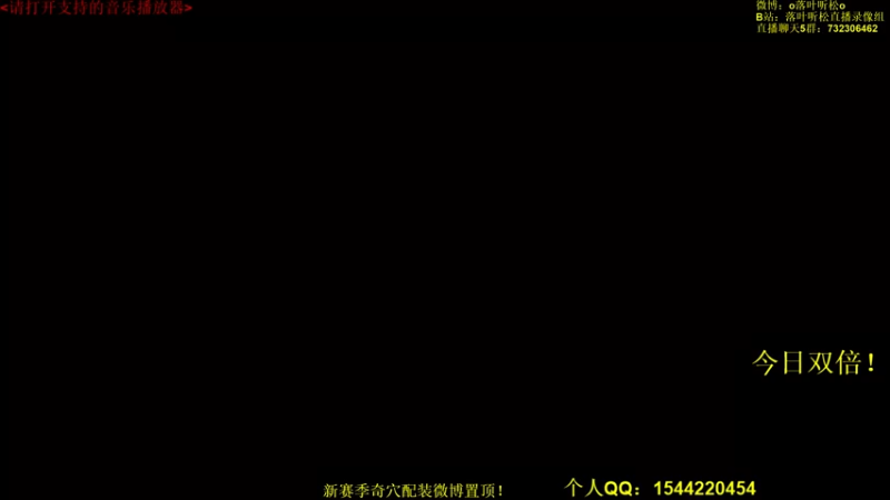 【2022-11-03 15点场】落叶听松：天策JJC单排竞技场的最优奇穴竟然是。。
