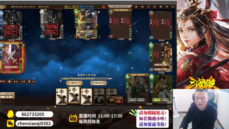 【2022-11-03 15点场】吹得神丶丶丶：双倍亲密度，巅峰继续冲！