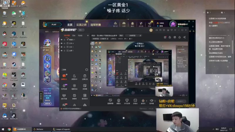 【2022-11-02 09点场】主播阿迎：阿迎：顶尖寒冰下路极致拉扯教学