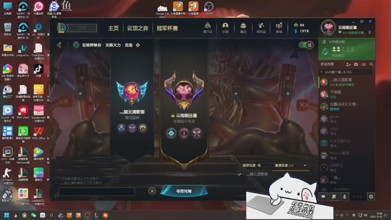 【2022-11-03 21点场】欢颜ZG：大厨下饭冲冲冲