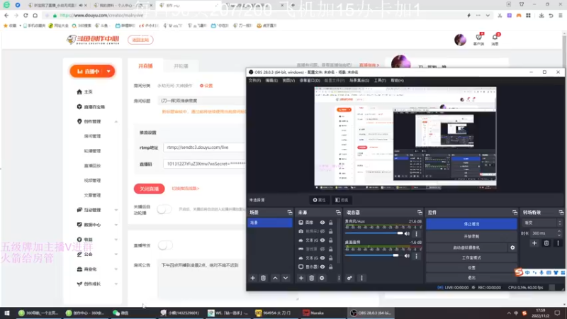 【2022-11-02 17点场】刀一挥趴一堆：(刀一挥)双倍亲密度