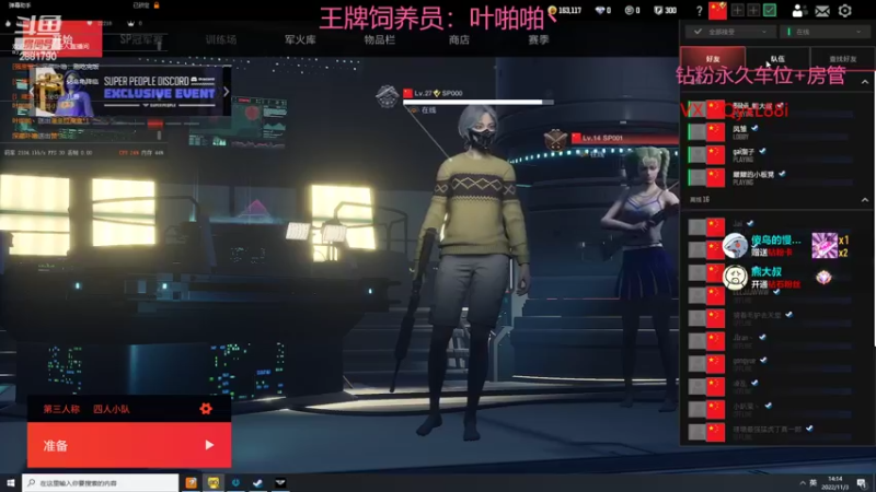 【2022-11-03 14点场】晴天QyxL：晴天：当碧波遇上星界美如画