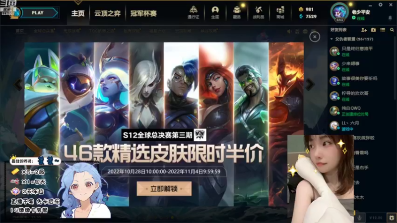 【2022-10-30 19点场】鹿鹿虽迟但到：不给糖炸鼠你