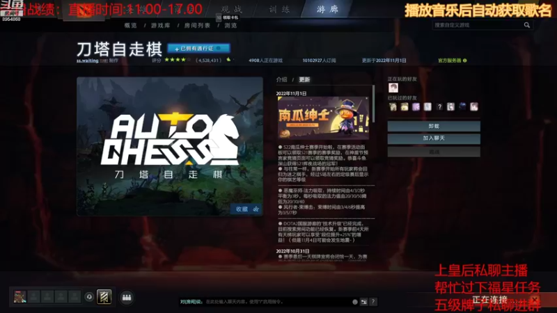 【2022-11-02 12点场】o飞僵小宝o：慎独慎微慎欲慎友