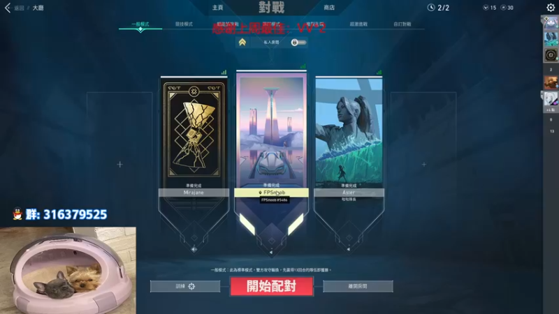 【2022-11-02 19点场】瓦罗兰特啊杰：【啊杰】：双倍亲密度！！！