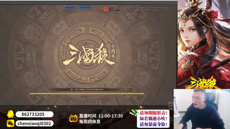 【2022-11-03 13点场】吹得神丶丶丶：双倍亲密度，巅峰继续冲！