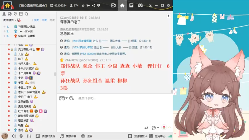 【2022-11-03 21点场】地表最强狸仔仔哟：双倍亲密度双倍上限啦