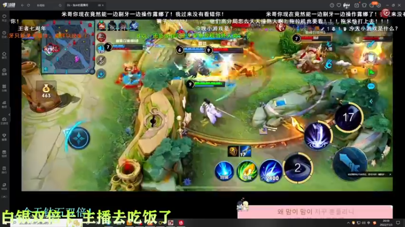 【2022-11-03 20点场】凉晨7777：【小奇】嘀！！白银双倍卡！