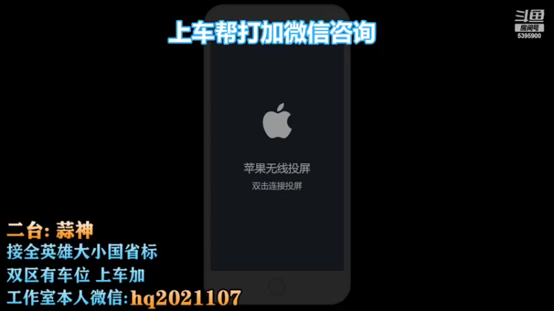 【2022-11-03 13点场】A老回：有车位职业带粉野王